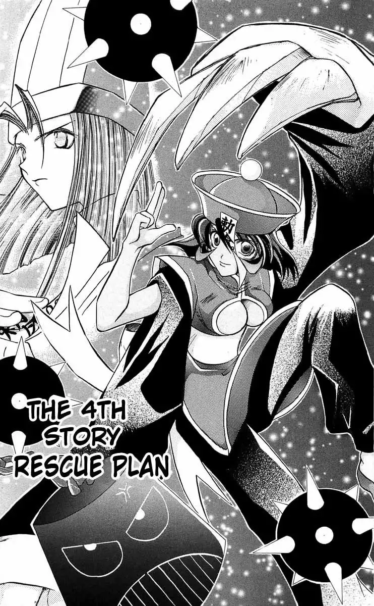 Vampire Savior Chapter 4 2